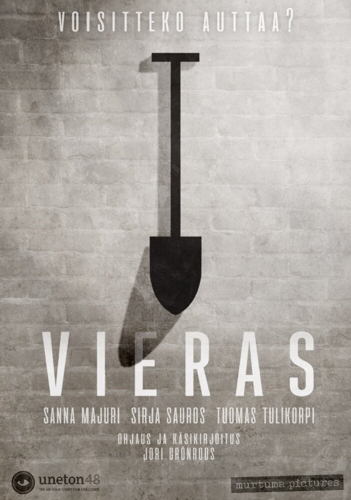 Vieras (2016)