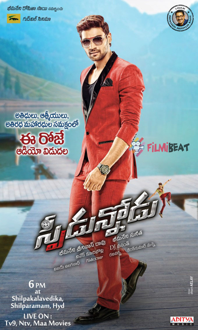 Speedunnodu (2016)